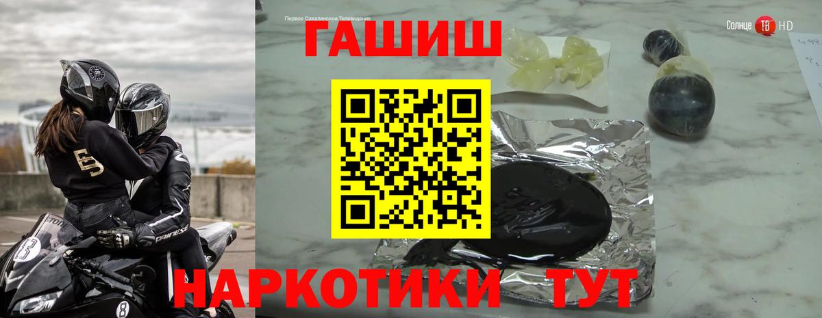 Краснознаменск  ГАШИШ VHQ  Гашиш  Вход с VPN 