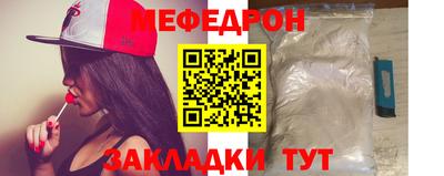 spice Ипатово