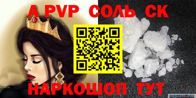 spice Ипатово