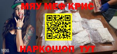 COCAINE Ирбит