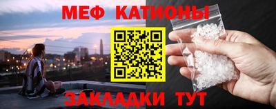 spice Ипатово