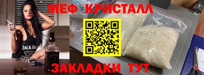 COCAINE Ирбит