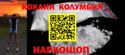 COCAINE Ирбит
