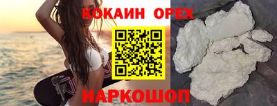 COCAINE Ирбит