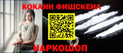 COCAINE Ирбит