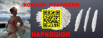 COCAINE Ирбит