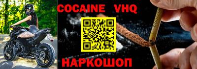 spice Ипатово