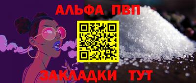 spice Ипатово