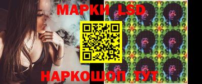 spice Ипатово