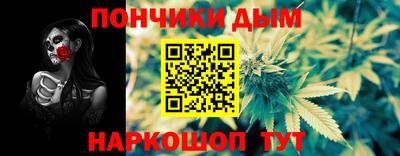 spice Ипатово