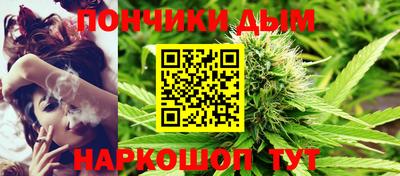 spice Ипатово