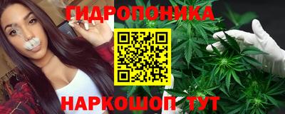 spice Ипатово