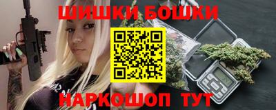 гашишное масло Изобильный