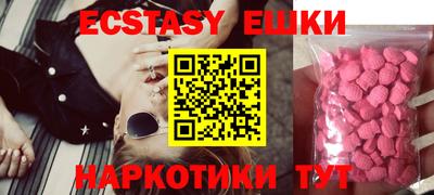 spice Ипатово