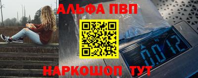 spice Ипатово