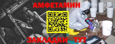 spice Ипатово