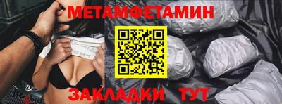 COCAINE Ирбит