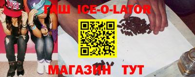 spice Ипатово