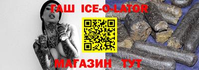 гашишное масло Изобильный