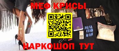 spice Ипатово
