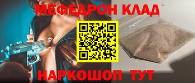 spice Ипатово