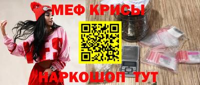 spice Ипатово