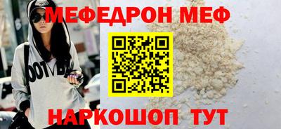 COCAINE Ирбит