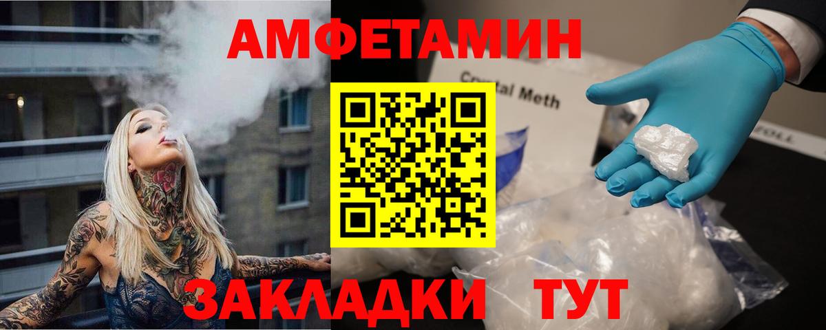 МЕТАМФЕТАМИН винт  МЕТАМФЕТАМИН винт  МЕТАМФЕТАМИН  Вход с VPN  Краснознаменск 