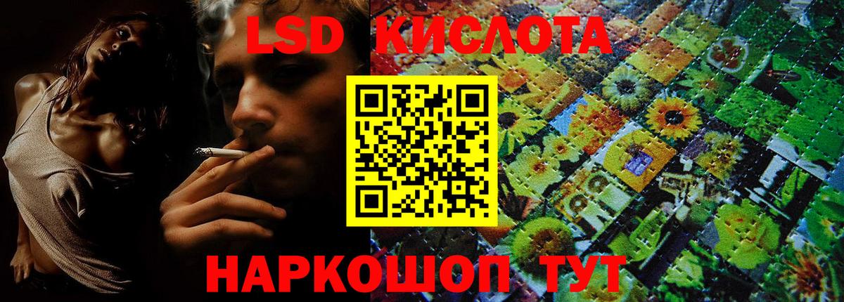 Наркотические марки 1,8мг  Вход с VPN  Краснознаменск  Наркотические марки 1,8мг 