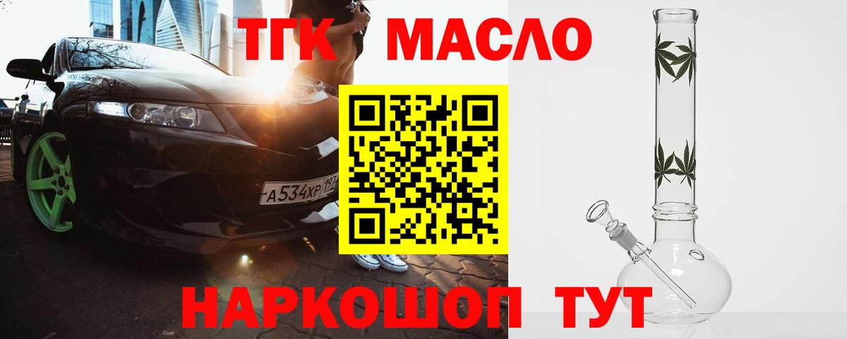 ГАШИШ Краснознаменск